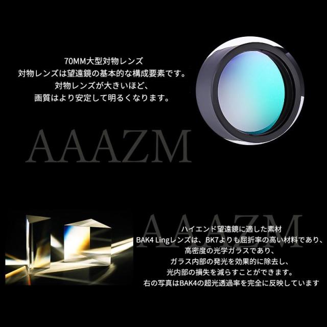 双眼鏡 コンサート ライブ用 20倍 折りたたみ式 軽量 防水 防振 小型 高倍率 20-180x100 調整可能 オペラグラス 70口径 プリズムシステムBak4 登山 遠足携帯便利