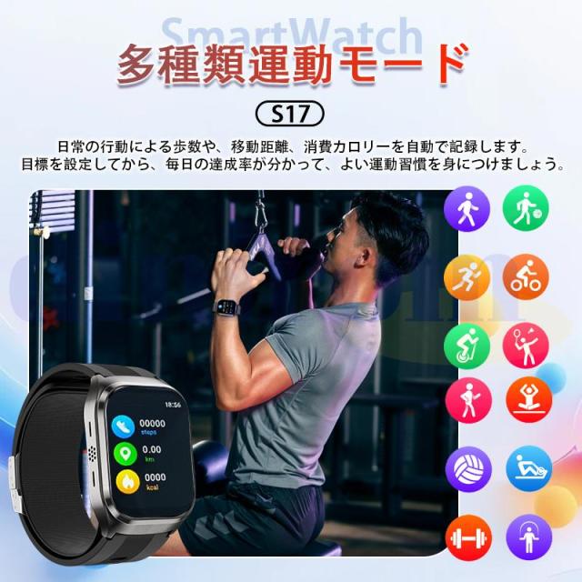 【2025最新】スマートウォッチ 医療レベル高精度エアバッグ血圧測定 ECG心電図 血中脂質 尿酸 体温 血中酸素 心拍数 睡眠 健康管理 高齢者 日本製センサー_13