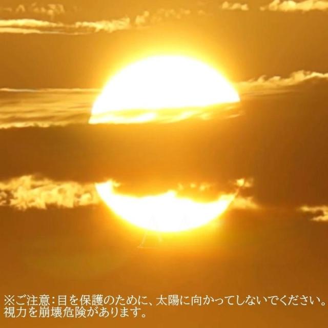 天体望遠鏡 初心者 ライブ用 高倍率 スマホ対応 三脚付き 屈折式 防水 250倍 高解像度 高透過率 望遠鏡 80mm対物口径 アウトドア 大人 子供 誕生日 プレゼント_11