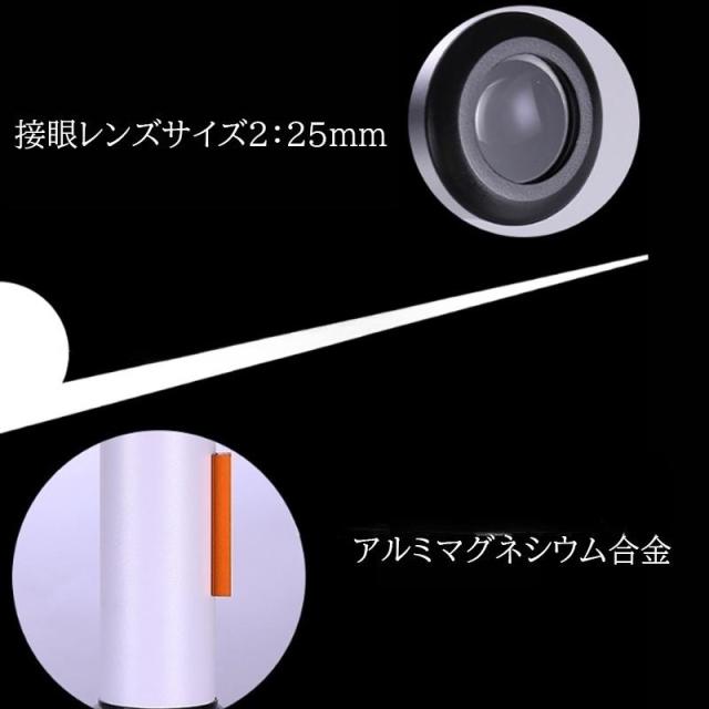 天体望遠鏡 初心者 ライブ用 高倍率 スマホ対応 三脚付き 屈折式 防水 250倍 高解像度 高透過率 望遠鏡 80mm対物口径 アウトドア 大人 子供 誕生日 プレゼント_3