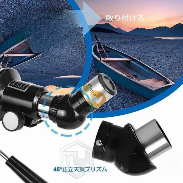 天体望遠鏡 望遠鏡 天体 子供用 小学生 望遠鏡 スマホ 撮影 三脚