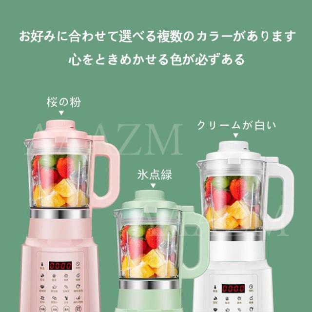 多機能ジューサー家庭用 ミニ豆乳メーカー ハイパワー多機能 健康調理