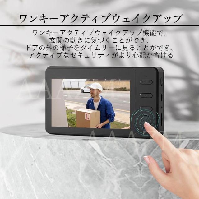 インターホン ワイヤレス 工事不要 カメラ付き 防犯 チャイム インターホン テレビドアホン 通話 録画機能 インターフォン 玄関 ワイヤレスチャイム ドアホン