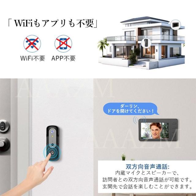 インターホン ワイヤレス 工事不要 カメラ付き 防犯 チャイム インターホン テレビドアホン 通話 録画機能 インターフォン 玄関 ワイヤレスチャイム ドアホン