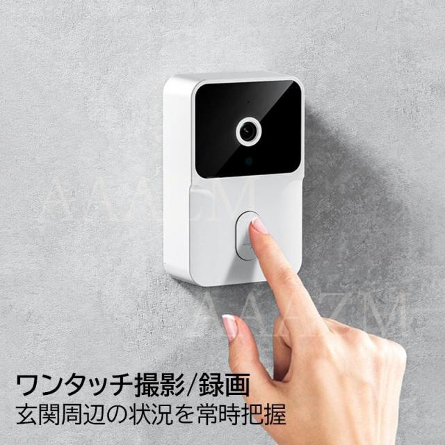 インターホン ワイヤレス 工事不要 テレビドアホン 録画機能 インターフォン 玄関 ワイヤレスチャイム 防犯 介護 チャイム インターホン ドアホン カメラ付き
