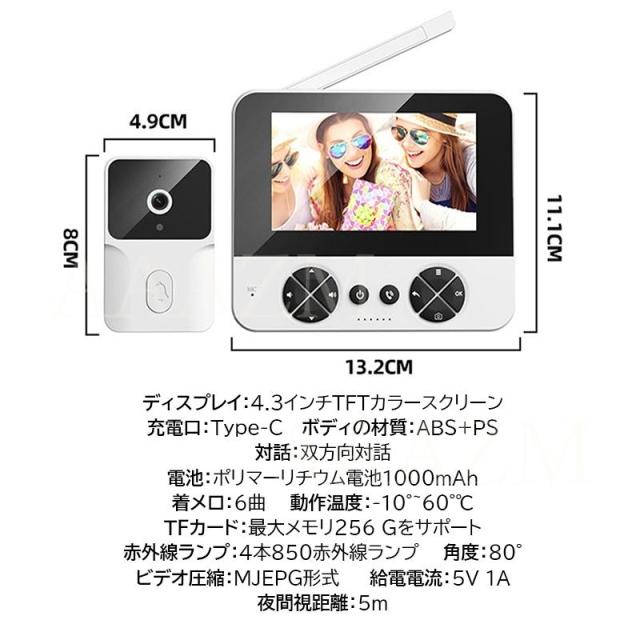 インターホン ワイヤレス 工事不要 テレビドアホン 録画機能 インターフォン 玄関 ワイヤレスチャイム 防犯 介護 チャイム インターホン ドアホン カメラ付き