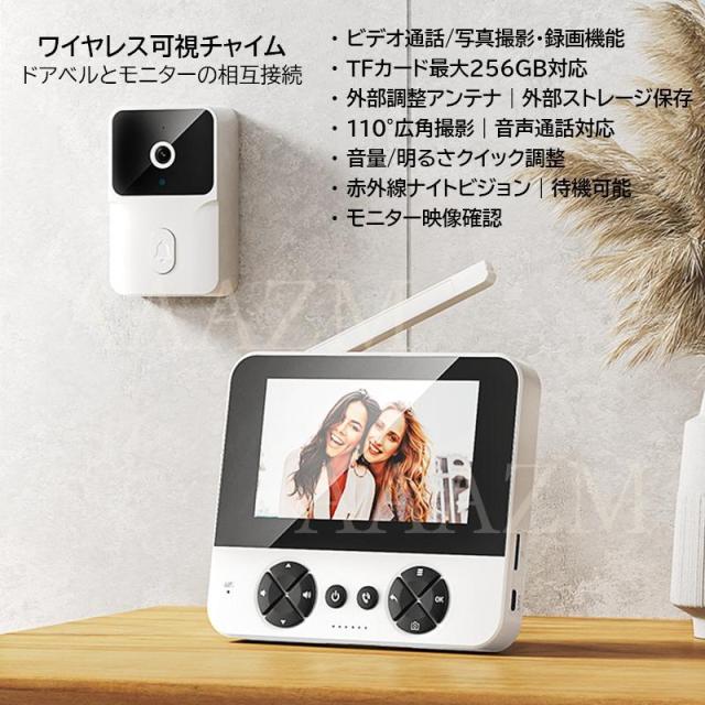 インターホン ワイヤレス 工事不要 テレビドアホン 録画機能 インターフォン 玄関 ワイヤレスチャイム 防犯 介護 チャイム インターホン ドアホン カメラ付き