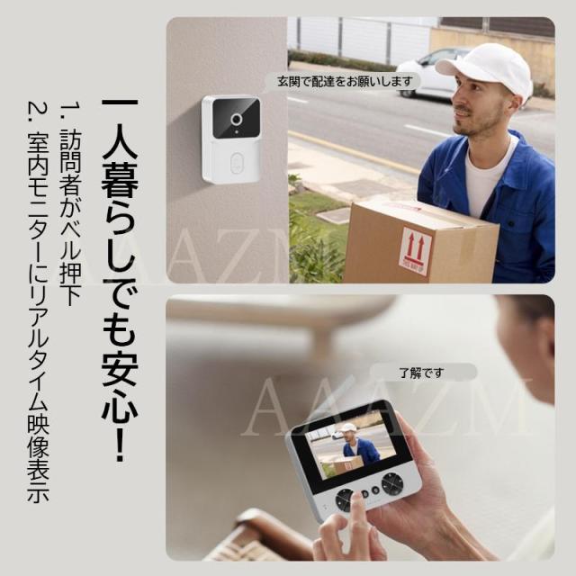 インターホン ワイヤレス 工事不要 テレビドアホン 録画機能 インターフォン 玄関 ワイヤレスチャイム 防犯 介護 チャイム インターホン ドアホン カメラ付き