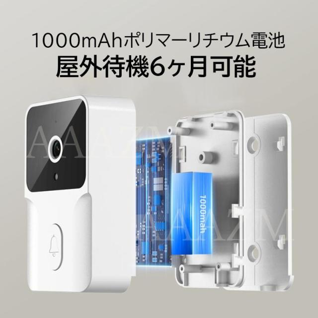 インターホン ワイヤレス 工事不要 テレビドアホン 録画機能 インターフォン 玄関 ワイヤレスチャイム 防犯 介護 チャイム インターホン ドアホン カメラ付き