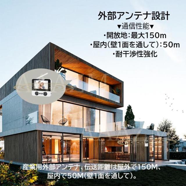 インターホン ワイヤレス 工事不要 テレビドアホン 録画機能 インターフォン 玄関 ワイヤレスチャイム 防犯 介護 チャイム インターホン ドアホン カメラ付き