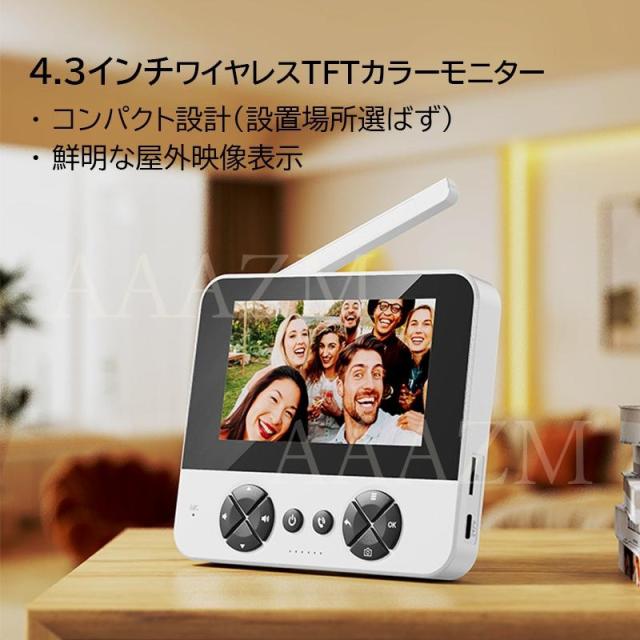 インターホン ワイヤレス 工事不要 テレビドアホン 録画機能 インターフォン 玄関 ワイヤレスチャイム 防犯 介護 チャイム インターホン ドアホン カメラ付き