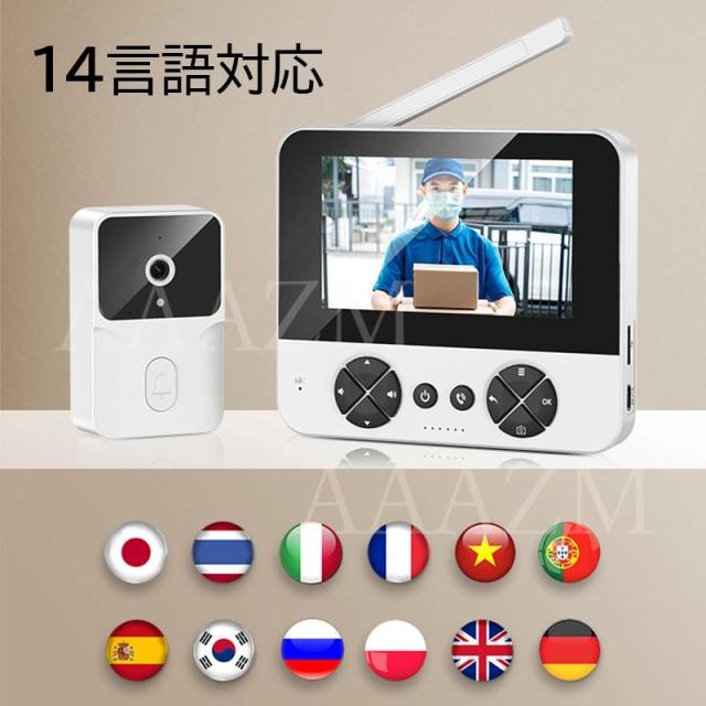 インターホン ワイヤレス 工事不要 テレビドアホン 録画機能 インターフォン 玄関 ワイヤレスチャイム 防犯 介護 チャイム インターホン ドアホン カメラ付き