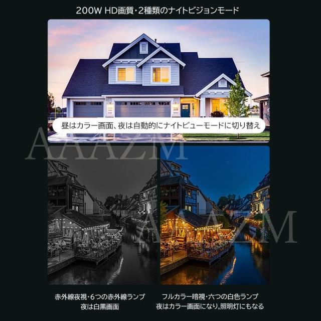 防犯カメラ 屋外 ソーラー ワイヤレス wifi対応 スマホ連動 家庭用 ドーム型 監視カメラ 無線 配線不要 防水 通話 監視カメラセット 駐車場 庭園 防犯対策グッズ_4