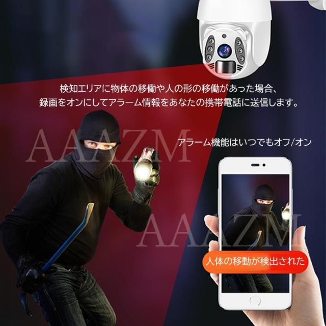 防犯カメラ 屋外 ソーラー ワイヤレス wifi対応 スマホ連動 家庭用 ドーム型 監視カメラ 無線 配線不要 防水 通話 監視カメラセット 駐車場 庭園 防犯対策グッズ_5