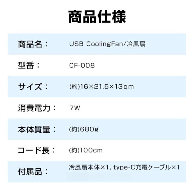 2025最新版 冷風機 冷風扇 扇風機 卓上冷風機 小型 携帯冷風機 強風 おしゃれ コンパクト 省エネ 取っ手付き 3段階調整 熱中症対策 暑さ対策 夏_15