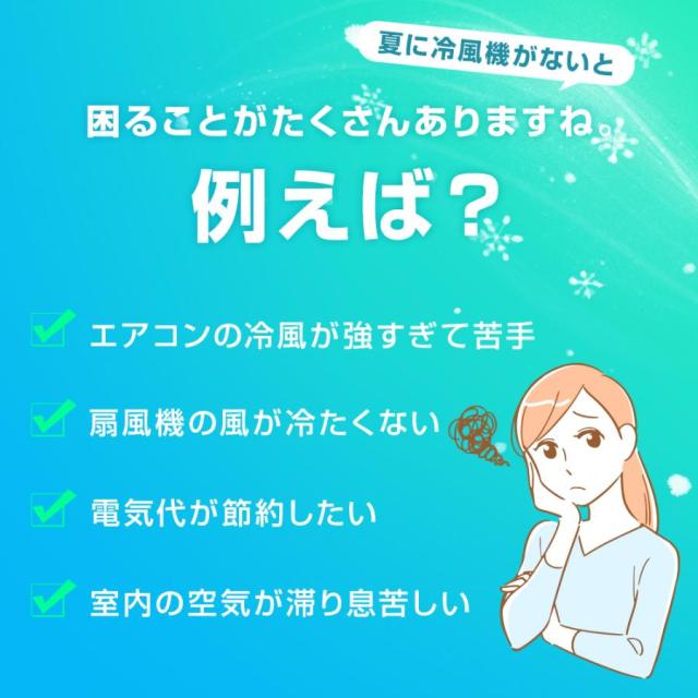2025最新版 冷風機 冷風扇 扇風機 卓上冷風機 小型 携帯冷風機 強風 おしゃれ コンパクト 省エネ 取っ手付き 3段階調整 熱中症対策 暑さ対策 夏_1