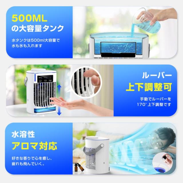 2025最新版 冷風機 冷風扇 扇風機 卓上冷風機 小型 携帯冷風機 強風 おしゃれ コンパクト 省エネ 取っ手付き 3段階調整 熱中症対策 暑さ対策 夏_8