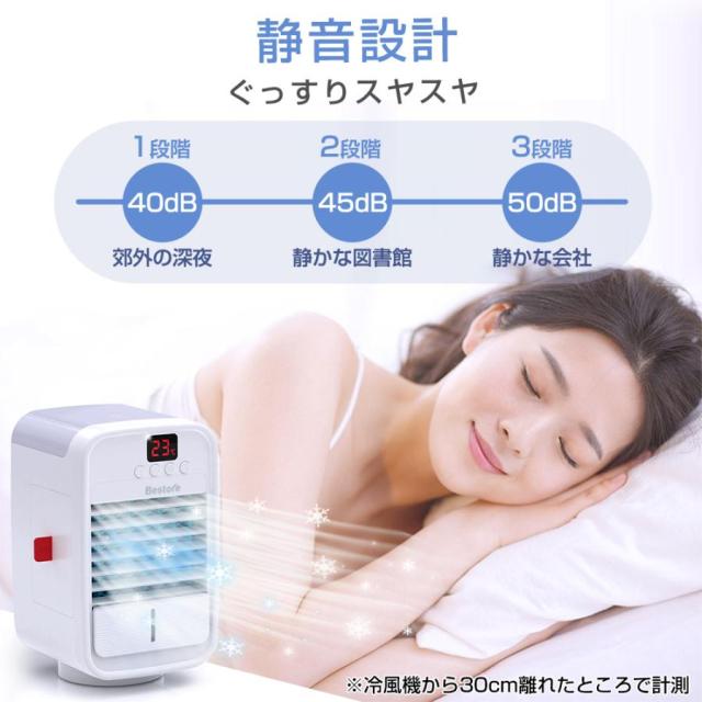 冷風機 小型 扇風機 卓上 冷風扇 熱中症対策 ポータブルエアコン 静音 USB給電 首振り 軽音 3段階 ミニ冷風機 USB給電 UV除菌ライト 熱中症対策 夏 おすすめ_10