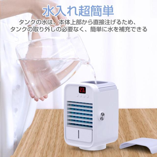 冷風機 小型 扇風機 卓上 冷風扇 熱中症対策 ポータブルエアコン 静音 USB給電 首振り 軽音 3段階 ミニ冷風機 USB給電 UV除菌ライト 熱中症対策 夏 おすすめ_11