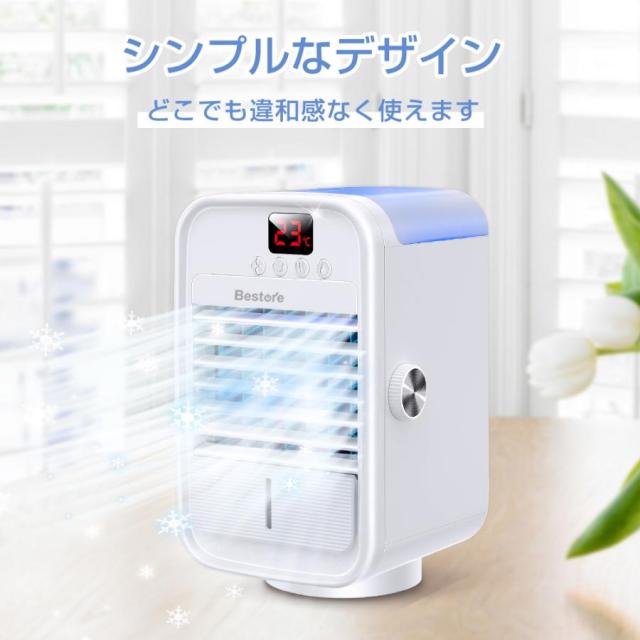 冷風機 小型 扇風機 卓上 冷風扇 熱中症対策 ポータブルエアコン 静音 USB給電 首振り 軽音 3段階 ミニ冷風機 USB給電 UV除菌ライト 熱中症対策 夏 おすすめ_13