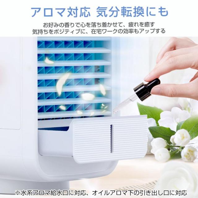 冷風機 小型 扇風機 卓上 冷風扇 熱中症対策 ポータブルエアコン 静音 USB給電 首振り 軽音 3段階 ミニ冷風機 USB給電 UV除菌ライト 熱中症対策 夏 おすすめ_14