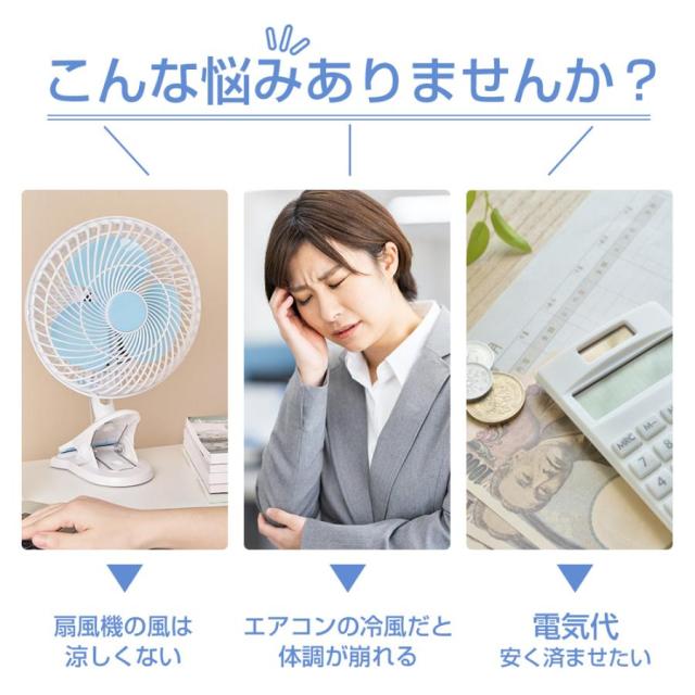 冷風機 小型 扇風機 卓上 冷風扇 熱中症対策 ポータブルエアコン 静音 USB給電 首振り 軽音 3段階 ミニ冷風機 USB給電 UV除菌ライト 熱中症対策 夏 おすすめ_1