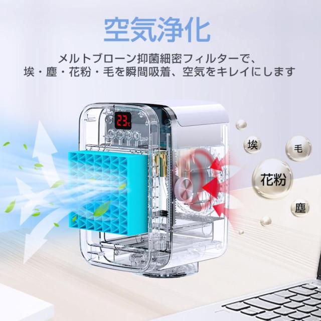 冷風機 小型 扇風機 卓上 冷風扇 熱中症対策 ポータブルエアコン 静音 USB給電 首振り 軽音 3段階 ミニ冷風機 USB給電 UV除菌ライト 熱中症対策 夏 おすすめ_3