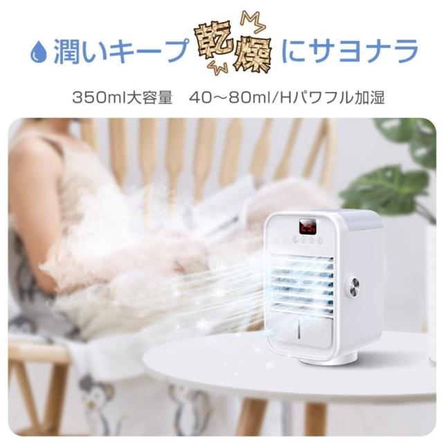 冷風機 小型 扇風機 卓上 冷風扇 熱中症対策 ポータブルエアコン 静音 USB給電 首振り 軽音 3段階 ミニ冷風機 USB給電 UV除菌ライト 熱中症対策 夏 おすすめ_5