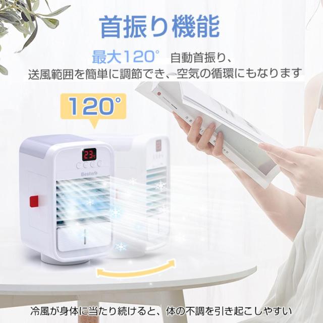 冷風機 小型 扇風機 卓上 冷風扇 熱中症対策 ポータブルエアコン 静音 USB給電 首振り 軽音 3段階 ミニ冷風機 USB給電 UV除菌ライト 熱中症対策 夏 おすすめ_7