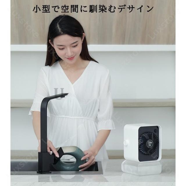 冷風機 冷風扇 小型クーラー 卓上クーラー ミニエアコンファン 扇風機 卓上冷風機 ポータブル 寝室 冷却 加湿静音 首振り 軽量 携帯 熱中症対策_8