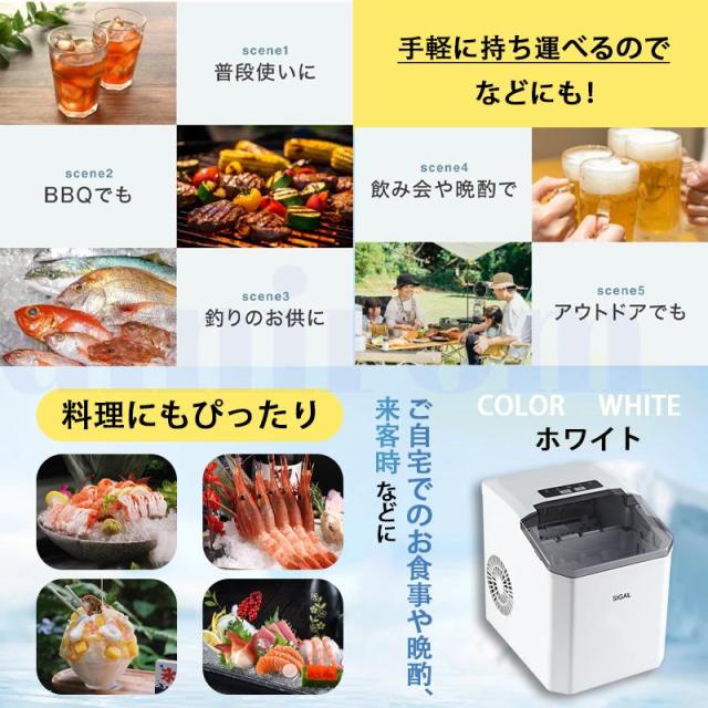 製氷機 家庭用 小型 高速 自動製氷機 選べる 氷サイズ2種選択可 ロック氷 パワフル氷製造機 1.3L 一度製氷9個 簡単操作