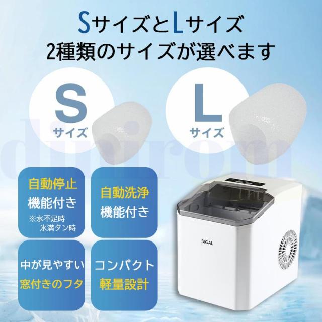 JPZ5812B-BLACK-KS 携帯型自動製氷機 家庭用 高速自動製氷機 氷サイズ