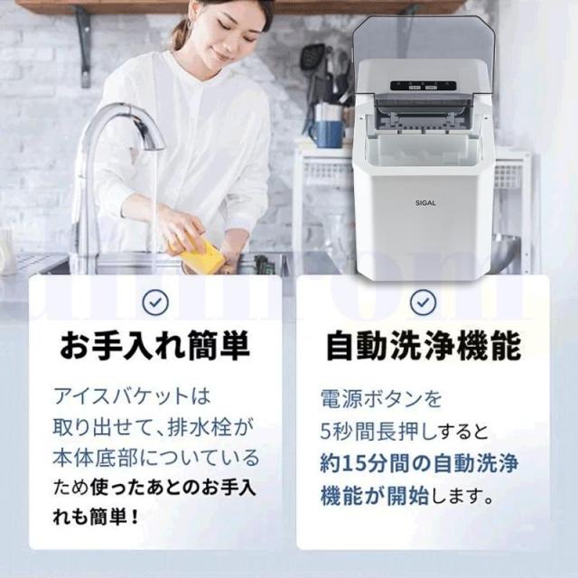 製氷機 家庭用 小型 高速 自動製氷機 選べる 氷サイズ2種選択可 ロック氷 パワフル氷製造機 1.3L 一度製氷9個 簡単操作