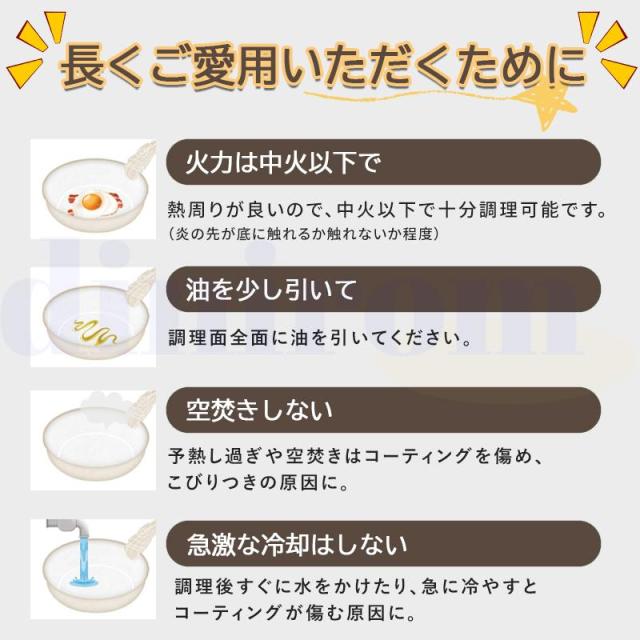フライパン セット IH・ガス火対応 焦げ付かない 取っ手が外し可能 セラミックコーティング 炒め鍋 片手鍋 体に害のない 食器洗浄機対応_10