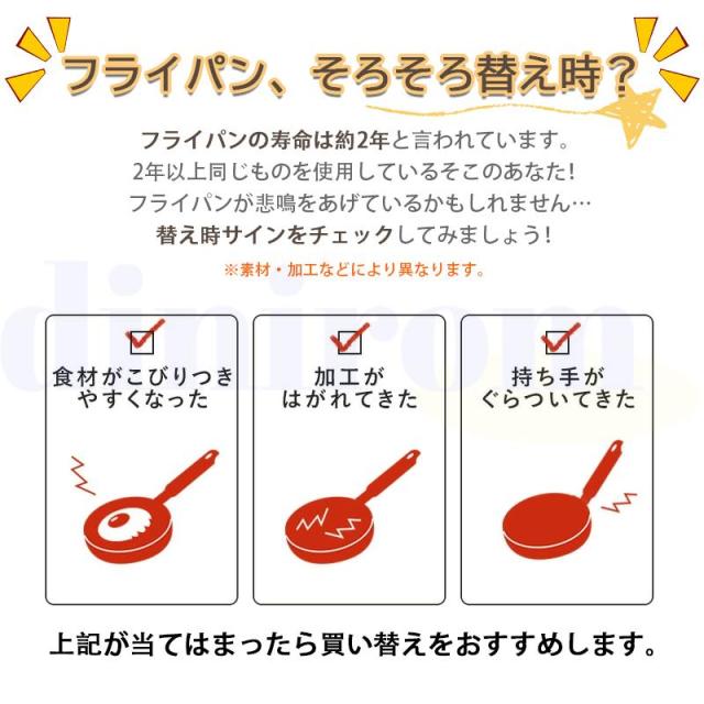 フライパン セット IH・ガス火対応 焦げ付かない 取っ手が外し可能 セラミックコーティング 炒め鍋 片手鍋 体に害のない 食器洗浄機対応_11