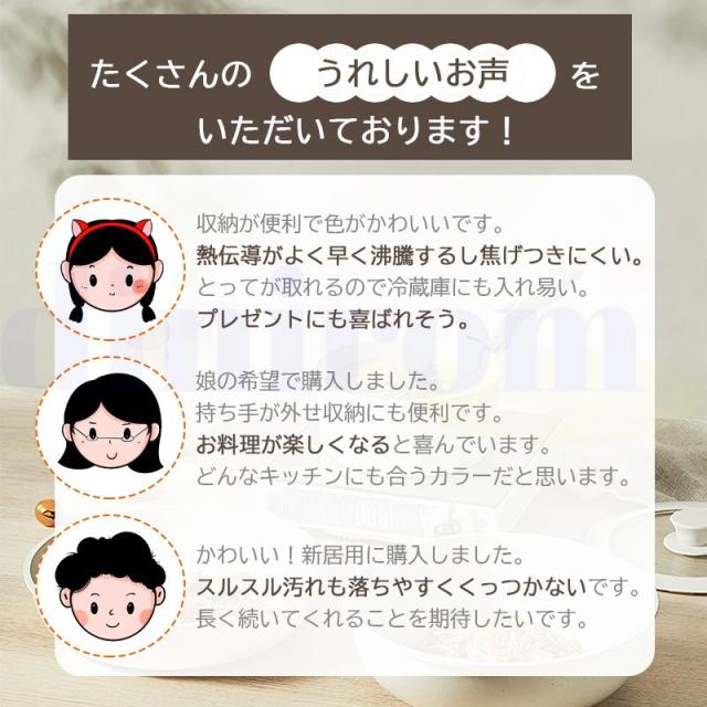 フライパン セット IH・ガス火対応 焦げ付かない 取っ手が外し可能 セラミックコーティング 炒め鍋 片手鍋 体に害のない 食器洗浄機対応_1