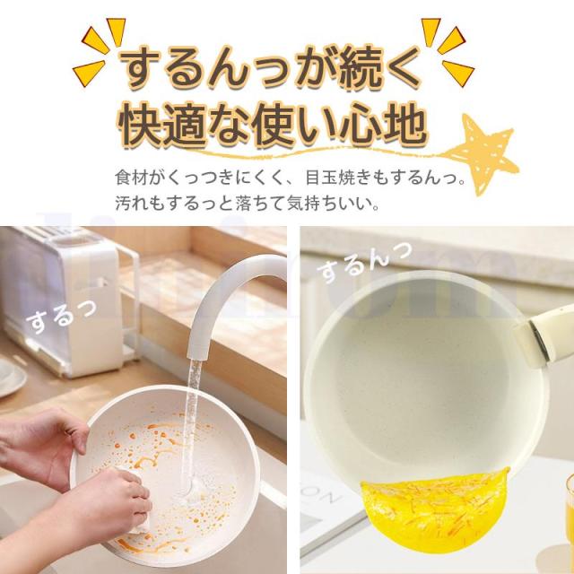 フライパン セット IH・ガス火対応 焦げ付かない 取っ手が外し可能 セラミックコーティング 炒め鍋 片手鍋 体に害のない 食器洗浄機対応_3
