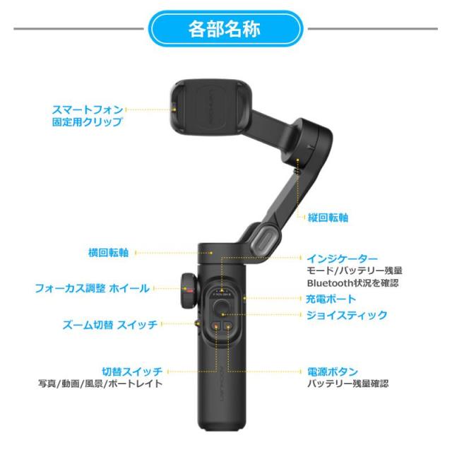 スマホスタビライザー 3軸ジンバル 自動顔追従 手ブレ補正 自撮り棒 軽量 撮影セルカ棒 三脚付き 動画配信 AOCHUAN Smart XE_10