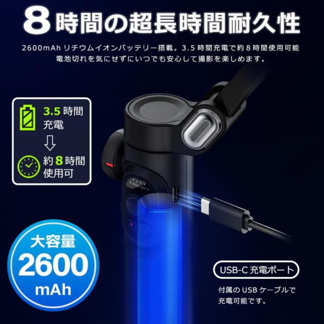 スマホスタビライザー 3軸ジンバル 自動顔追従 手ブレ補正 自撮り棒 軽量 撮影セルカ棒 三脚付き 動画配信 AOCHUAN Smart XE_2