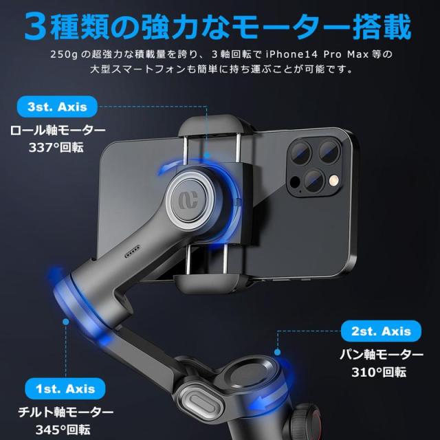 スマホスタビライザー 3軸ジンバル 自動顔追従 手ブレ補正 自撮り棒 軽量 撮影セルカ棒 三脚付き 動画配信 AOCHUAN Smart XE_5