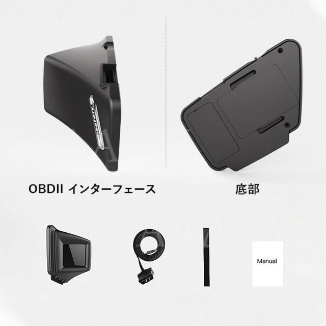 OBD2+GPS両対応 HUD ヘッドアップディスプレイ 追加メーター 多機能 速度計 水温計 時計 タコメーター 自動車用 増設 後付け OBDII サブメーター 警告機能_9