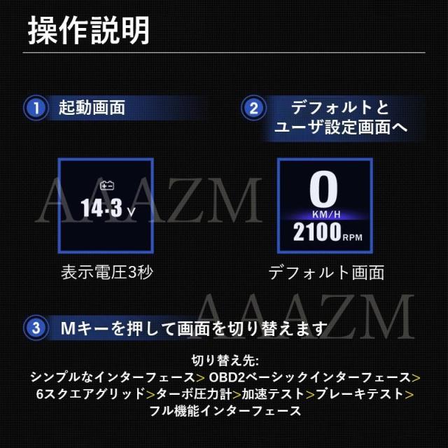 OBD2+GPS両対応 HUD ヘッドアップディスプレイ 追加メーター 多機能 速度計 水温計 時計 タコメーター 自動車用 増設 後付け OBDII サブメーター 警告機能_11