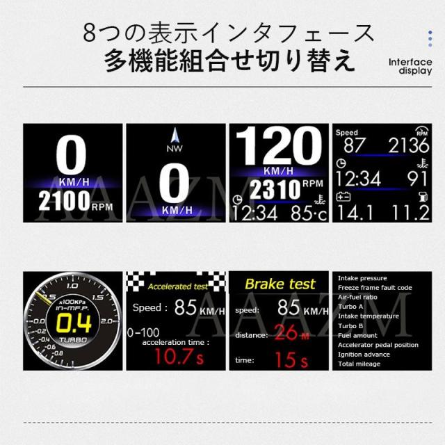 OBD2+GPS両対応 HUD ヘッドアップディスプレイ 追加メーター 多機能 速度計 水温計 時計 タコメーター 自動車用 増設 後付け OBDII サブメーター 警告機能_7