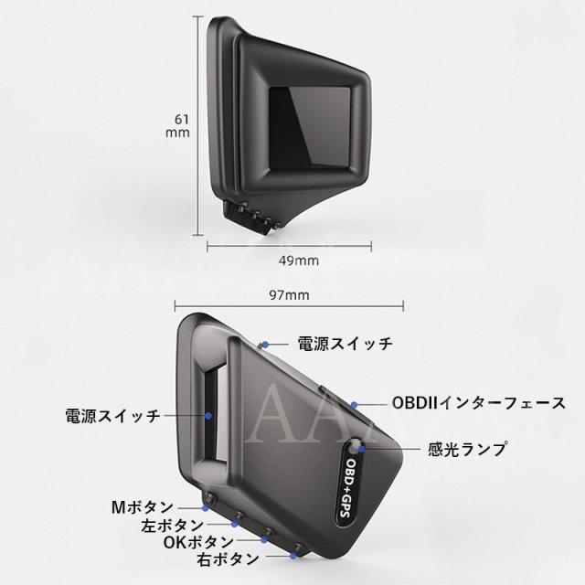 OBD2+GPS両対応 HUD ヘッドアップディスプレイ 追加メーター 多機能 速度計 水温計 時計 タコメーター 自動車用 増設 後付け OBDII サブメーター 警告機能_8