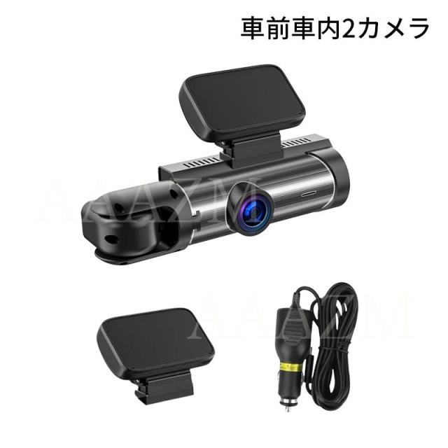 ドライブレコーダー 前後 2カメラ 車前車内 一体型 wifi スマホ連動 360度回転 駐車監視 ドラレコ 3.16インチ液晶 防犯監視 車載カメラ_9