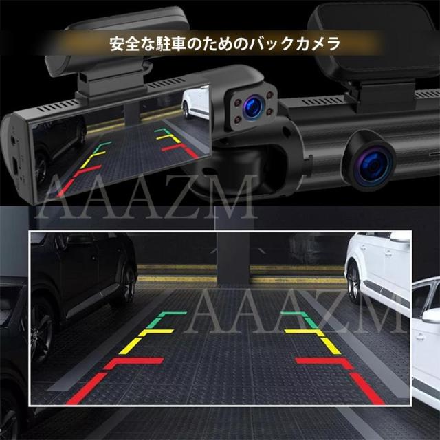 ドライブレコーダー 前後 2カメラ 車前車内 一体型 wifi スマホ連動 360度回転 駐車監視 ドラレコ 3.16インチ液晶 防犯監視 車載カメラ_12