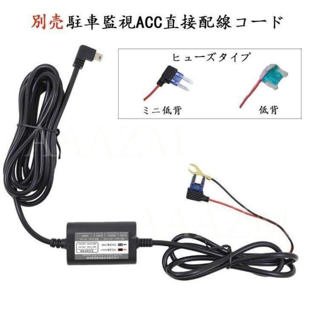 ドライブレコーダー 前後 2カメラ 車前車内 一体型 wifi スマホ連動 360度回転 駐車監視 ドラレコ 3.16インチ液晶 防犯監視 車載カメラ_14