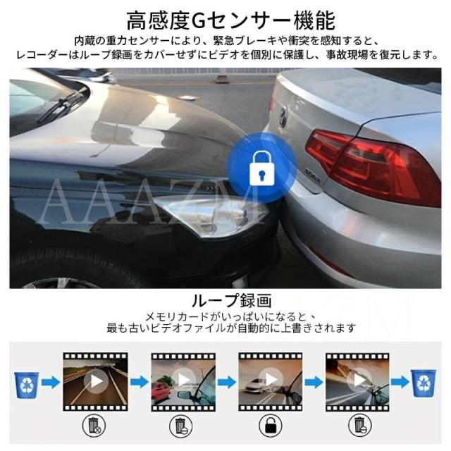 ドライブレコーダー 前後 2カメラ 車前車内 一体型 wifi スマホ連動 360度回転 駐車監視 ドラレコ 3.16インチ液晶 防犯監視 車載カメラ_6