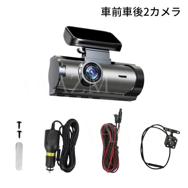 ドライブレコーダー 前後 2カメラ 車前車内 一体型 wifi スマホ連動 360度回転 駐車監視 ドラレコ 3.16インチ液晶 防犯監視 車載カメラ_8