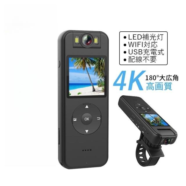 スポーツカメラ バイク 自転車 アクション 配線不要 持ち運び ドライブレコーダー wifi対応 スマホ連動 USB充電式 バッテリー内蔵 HD4K アウトドア サイクリング